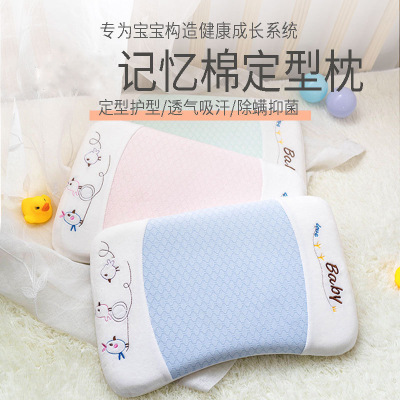 Spot Goods 0-6 Years Old Summer Cooling Bamboo Fiber Latex Pillow for Babies Baby Memory Foam Baby Pillow Anti-Deviation Head Children's Pillow