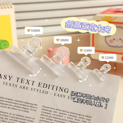 Transparent Acrylic Clip Office Stationery File Sealing Plastic Pp Clip Small Ins Bill Test Paper Long Tail Clip