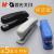 Chenguang Stapler Student Effortless Stapler Large Hand-Held Standard Small Multi-Functional Book Stapler Medium