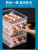 S123 Creative Egg Storage Box Transparent Double Slide Kitchen Fresh Egg Shelf Multi-Grid Egg Carton Storage