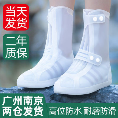 One Piece Dropshipping Waterproof Shoe Cover Men's Shoe Cover Women's Rainproof Protective High Tube Thick Non-Slip Wear-Resistant Foot Sleeve