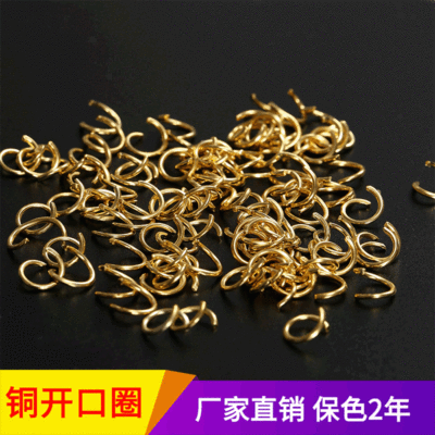 100 PCs DIY Pure Copper Color Retention Plating Broken Ring Closed Single Circle Tail Ring Connection Ring Beaded Jewelry Accessories