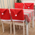 Hot Selling in Stock Red Non-Woven Christmas Chair Cover Christmas Dining-Table Decoration Christmas Hat Soft Feel