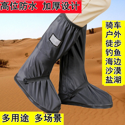 High Thickened Waterproof Overshoe Lace-up Adult Unisex Waterproof Anti-Dirty Riding Booties Rain Shoes Manufacturer