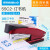 KW-Trio (KW-triO) 55c2 Middle Seam Stapler Notebook Bookbinding Machine Stapler 20 Pages Bookbinding Machine