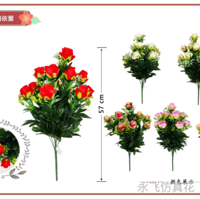 12-Head Xiangyilei Artificial Flower Artificial Plant Cross-Border Artificial Plastic Flowers Decoration Artificial Flower Flower Plant