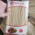 Shaowu Bamboo Stick Wholesale Disposable Skewer Fruit Toothpick Sugar Gourd Bamboo Stick Donut Fryer Skewers Bamboo Prod Packaging