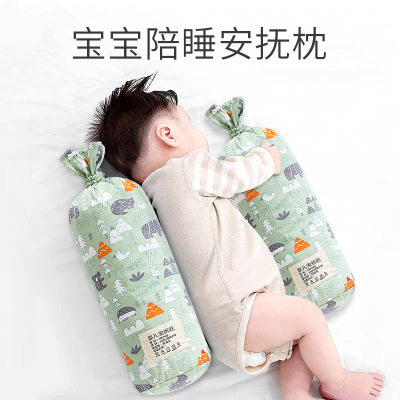 Baby Pillow Side Sleeping Pillow Baby Sleeping Comfort Pillow Buckwheat Newborn Anti-Turning Children Fixed Gadget