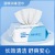 In Stock Wholesale 75 Degrees Alcohol Disinfection Wipes 80 Pumping Large Bag Hand Wiping Household Portable Tissue