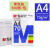 M & G A4 Printing Paper Copy Paper 500 Sheets 80G Copy Paper 70G A4 Paper Office Supplies Printer Paper