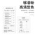 Thermal Thermal Paper Roll 80*80 Receipt Paper Supermarket Kitchen Takeaway Thermosensitive Printing Paper Receipt Paper Queuing Paper