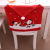 New Christmas New Non-Woven Chari Slipover Cartoon Old Man Snowman Chair Cover Christmas Large Hat Wholesale