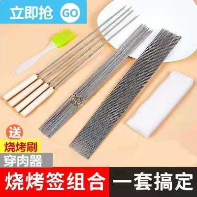 BBQ Stick Stainless Steel Household Barbecue Iron Stick Wholesale Mutton Skewers Bamboo Stick Barbecue Tools Satay Stick