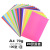 Wholesale Color A4 Copy Paper A4 Printing Paper Poster Paper 20 Colors 100 Sheets Fancy Paper Children's Origami Paper