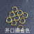 100 PCs DIY Pure Copper Color Retention Plating Broken Ring Closed Single Circle Tail Ring Connection Ring Beaded Jewelry Accessories