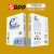 A4 Copy Paper 70G Printing Paper 5 Packs/Box 2500 Sheets Full Box Stock Direct Supply EPaper