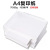 Copy Paper A4 Paper 70G/80G Printing Paper 100 Double-Sided Anti-Static Office White Paper