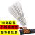 Stainless Steel Flat Stick Barbecue Mutton Skewers Barbecue Skewer Iron Stick Kebabs Utensils Household Baking Stick Tools