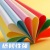 M & G Color Copy Paper 80G A4 Multifunctional Copy Paper White Printing Paper Children's Origami Paper 10 Colored Paper