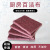 Nylon Silicon Carbide Scouring Pad Dishcloth Kitchen Household Dishwashing Cleaning Cloth Rust Cleaning Pot Cleaning Cloth Factory Wholesale