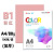 Paper Folding A4 Copy Paper Fancy Paper Red Printing Paper Blue Green Yellow Colored Paper 100 Pieces Full Box Wholesale