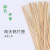 Bamboo Stick BBQ Bamboo Sticks BBQ Fruit Toothpick Disposable Good Smell Stick Spicy Hot Stick Foreign Trade Wholesale Source Manufacturer