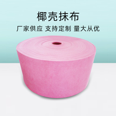 First-Class Coconut Shell Rag Kitchen Absorbent Coconut Shell Rag Household Non-Stick Oil Not Easy to Lint Stall Wholesale