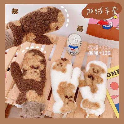 INS Autumn and Winter Solid Color Mittens Warm Spot Universal Brown Cartoon Student Halter Adult Winter Gloves