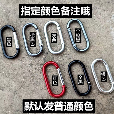Aluminum Alloy No. 5 Runway Spring Broken Ring Key Ring Hitch Toy Water Bottle Purse Accessories Hook