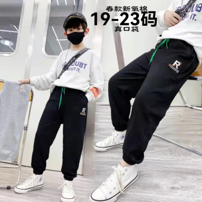 Children's casual pants sports pants boys and girls Children's slim fit slimming track pants