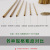 Carbonized Bamboo Stick Guangdong Ultrahard Disposable BBQ Stick Donut Fryer Mutton Skewers Sugar Gourd Food Tag Wholesale