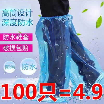 Protective Shoe Cover Disposable Rain Shoe Cover High Tube Lengthened Rainy Day Thickened Boot Cover Non-Slip Outdoor Drifting Plastic Foot Sleeve
