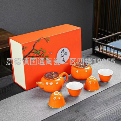 New Tea Set Tea Ceremony Supplies Gift Set Kung Fu Tea Set Jingdezhen in Stock Wholesale