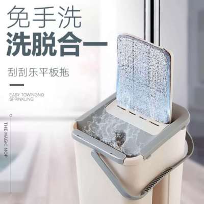 Flat Mop with Bucket Household Sewage Separation Wiper Mop Hand-Free Lazy Wide Flat Wet and Dry Mop
