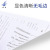 Mingwen A4 Paper Printer Copy Paper 500 Pieces Office Supplies Draft White Paper Factory Full Box A4 Copy Paper Wholesale