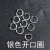 100 PCs DIY Pure Copper Color Retention Plating Broken Ring Closed Single Circle Tail Ring Connection Ring Beaded Jewelry Accessories