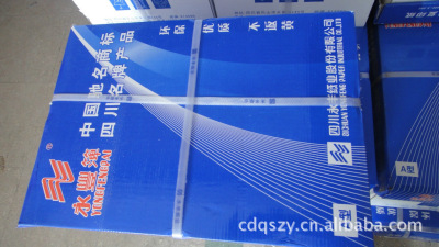 Wholesale and Retail Yongfeng A4 Copy Paper Full Box Printing Paper 70G Office Paper Draft Paper White Paper Wholesale