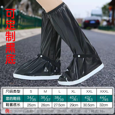 Rain-Proof Non-Slip Shoe Cover Upgraded High Platform plus Shoe Cover Outdoor Portable Waterproof Shoe Cover Multi-Color Wholesale