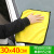 Thickened Double-Sided Two-Color Large Coral Fleece Car Cleaning Car Wash Towel Super Fiber Absorbent Car Washing Cloth