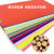 Wholesale Color A4 Copy Paper A4 Printing Paper Poster Paper 20 Colors 100 Sheets Fancy Paper Children's Origami Paper