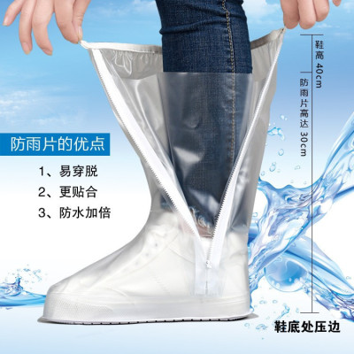 Waterproof High-Top Shoe Cover Unisex Edge Pressing Platform plus Wear-Resistant Sole Outdoor Travel Rainy Day Practical Waterproof Overshoe