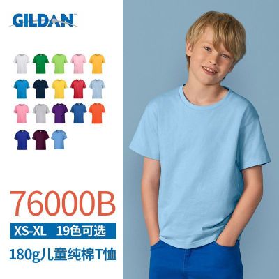 Children's T-shirt Customized Printed Logo Jie Dan Parent-Child Short Sleeve Blank Student Performance Group Clothes Business Attire Kindergarten Clothes