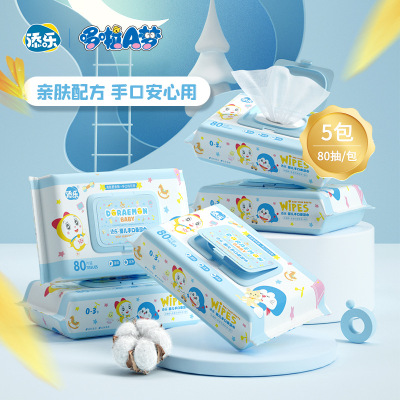 TALA Doraemon Baby Tissue Large Package 80 Pumping Newborn Infant Mother and Baby Wet Tissue for Hand Mouth