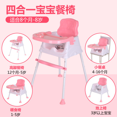 Children's Dining Chair Portable Foldable Baby Dining Chair Baby Dining Chair Multifunctional Children's Dining Chair One Piece Dropshipping