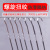 Stainless Steel Hanging Furnace Prod Flat Stick 9-Word Hook Barbecue Kebabs Prod Hanging Stove Tap-Hole Rod 25cm Barbecue Products Tools