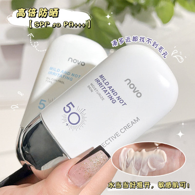 Novo Refreshing Moisturizing Sunscreen Sunscreen Lotion SPF50 Facial UV Protection Refreshing Concealer Three-in-One