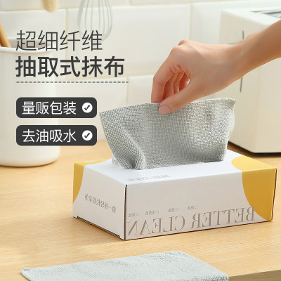 Microfiber Removable Rag Daily Necessities Department Store Disposable Scouring Pad Wet and Dry Kitchen Dishcloth