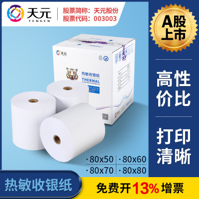 Thermal Thermal Paper Roll 80*80 Receipt Paper Supermarket Kitchen Takeaway Thermosensitive Printing Paper Receipt Paper Queuing Paper