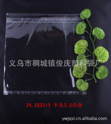 Plastic Bag Wholesale Plastic Bag Factory Yiwu OPP Bag Flat Bag Self-Adhesive Bag Plastic Bag Packaging Bag
