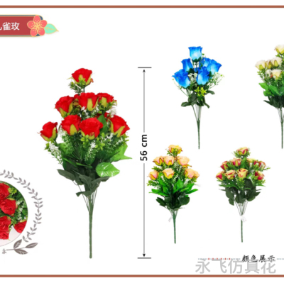 12-Head Peacock Rose Artificial Flower Artificial Plant Cross-Border Artificial Plastic Flowers Decoration Artificial Flower Flower Plant